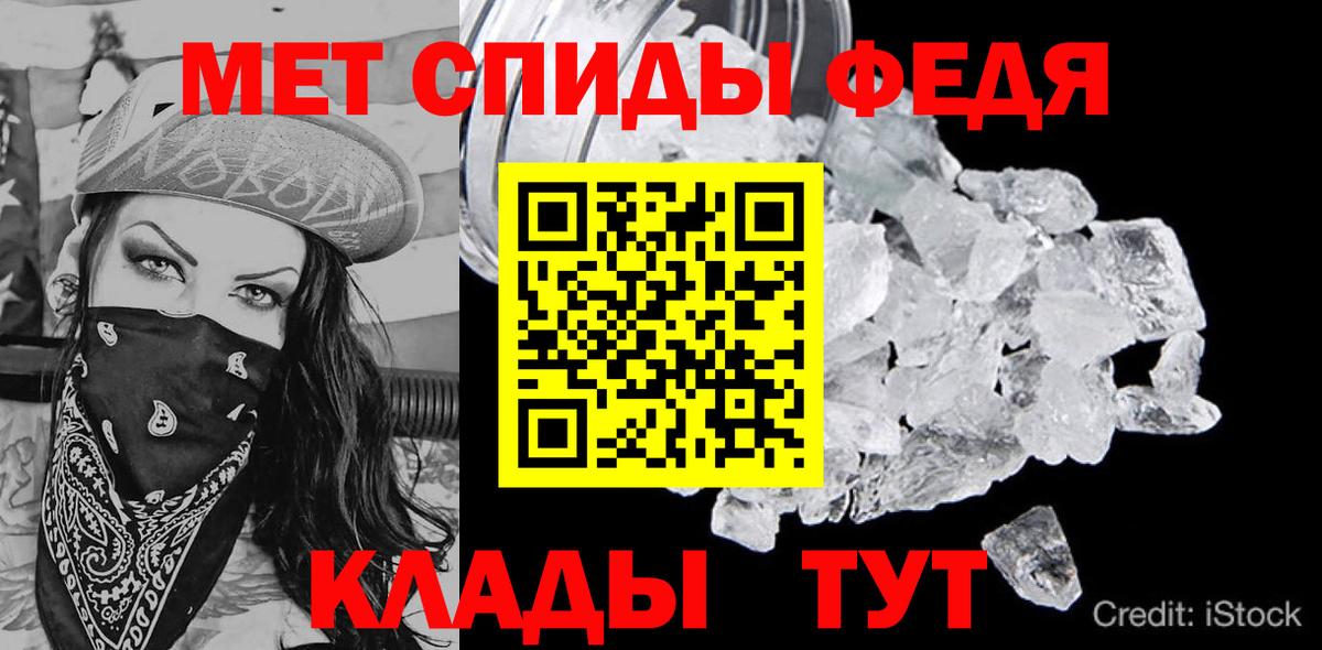 Арсеньев  Амфетамин  Вход с VPN  АМФ VHQ  АМФ 