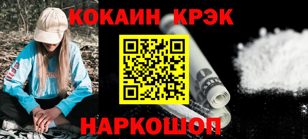 МАРИХУАНА Арсеньев