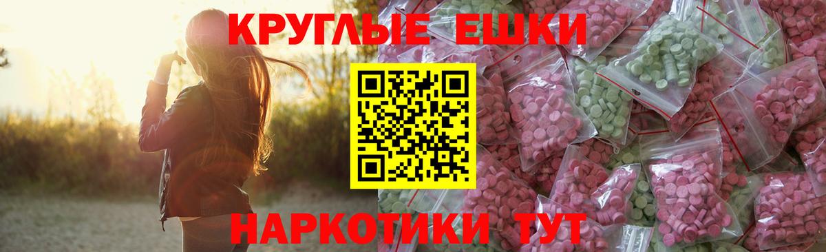 цены   Ecstasy Punisher  Экстази  Арсеньев  МЕГА ТОР  Экстази Punisher  Вход с VPN 