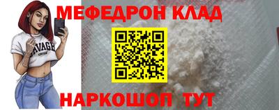 кокаин Кимры