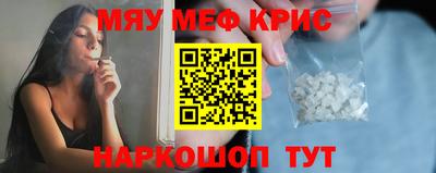 героин Коммунар