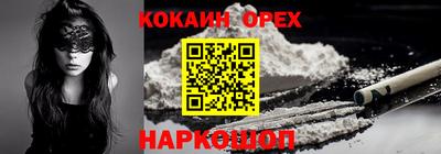 прущая мука Кингисепп