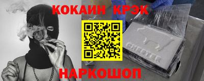 героин Конаково