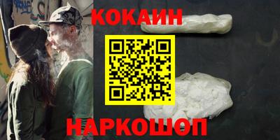 прущая мука Кингисепп