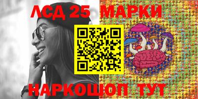героин Коммунар