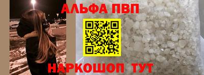 героин Коммунар