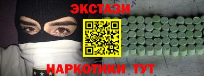 прущая мука Кингисепп
