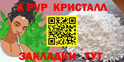 каннабис Кинель