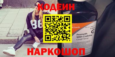героин Коммунар