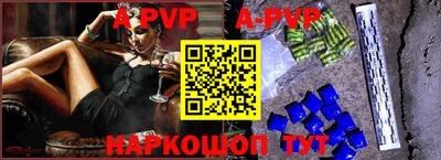 героин Конаково