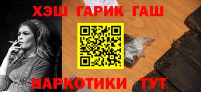 каннабис Кинель