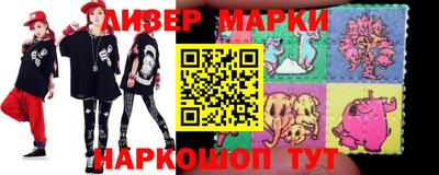 героин Коммунар