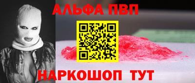 героин Конаково