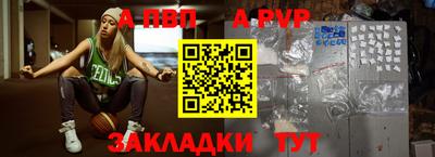 героин Коммунар