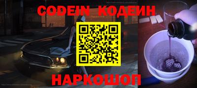 кокаин Кимры