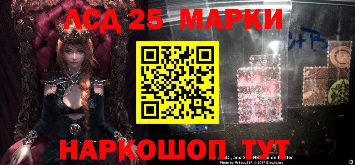 Арсеньев  Лсд 25 экстази ecstasy  Лсд 25 экстази кислота  Вход с VPN 