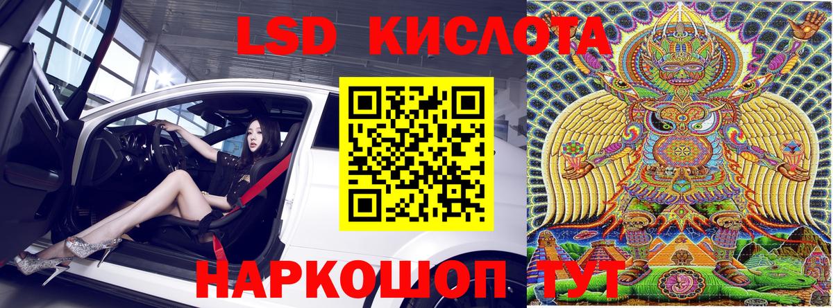 Арсеньев  Наркотические марки 1,8мг  Вход с VPN 