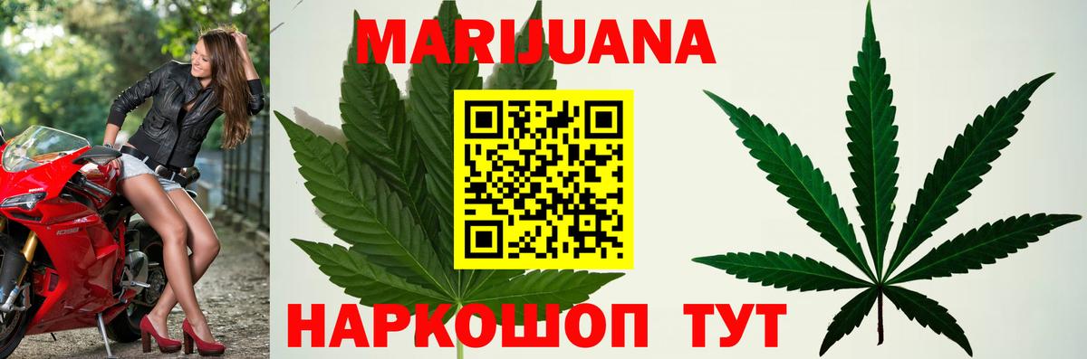 Каннабис THC 21% Арсеньев