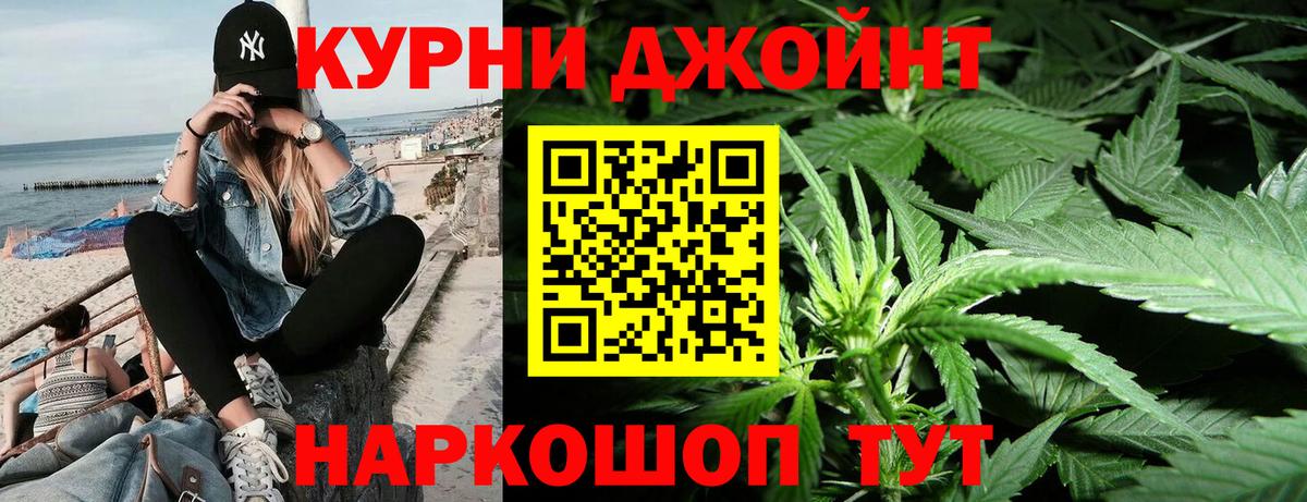 Арсеньев  Конопля SATIVA & INDICA  Шишки марихуана семена  Вход с VPN  Шишки марихуана индика 